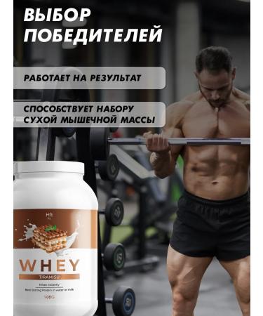 HFT Protein serum cocktail protein Whey 900 tiramisu - Buy Online on GoSupps.com