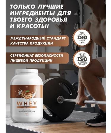 HFT Protein serum cocktail protein Whey 900 tiramisu - Buy Online on GoSupps.com