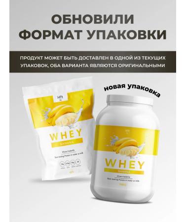HFT Protein serum cocktail protein Whey 900g banana - Buy Online on GoSupps.com