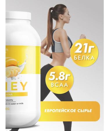HFT Protein serum cocktail protein Whey 900g banana - Buy Online on GoSupps.com