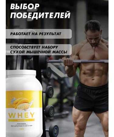 HFT Protein serum cocktail protein Whey 900g banana - Buy Online on GoSupps.com