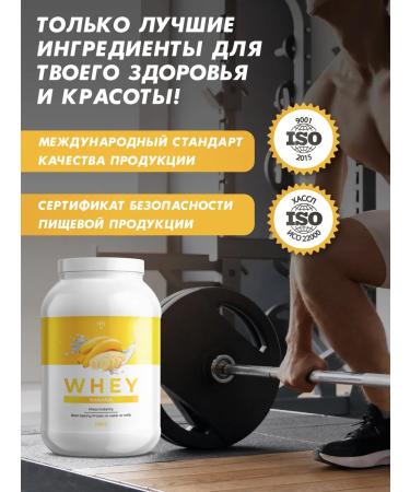 HFT Protein serum cocktail protein Whey 900g banana - Buy Online on GoSupps.com