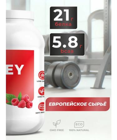 HFT Protein serum cocktail high -white 900g raspberry - Buy Online on GoSupps.com