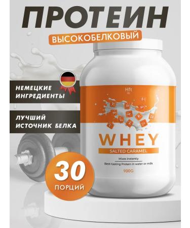 HFT Protein serum cocktail protein 900 g caramel