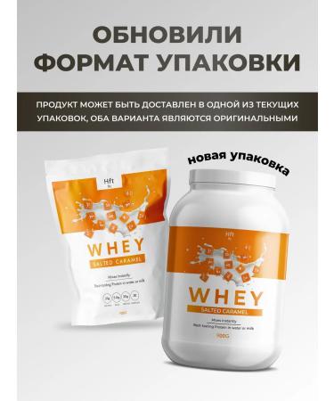 HFT Protein serum cocktail protein 900 g caramel - Buy Online on GoSupps.com