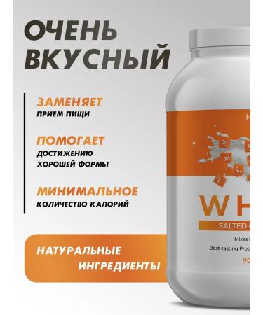 HFT Protein serum cocktail protein 900 g caramel - Buy Online on GoSupps.com