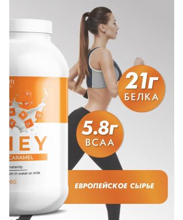 HFT Protein serum cocktail protein 900 g caramel - Buy Online on GoSupps.com