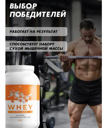 HFT Protein serum cocktail protein 900 g caramel - Buy Online on GoSupps.com