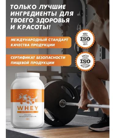 HFT Protein serum cocktail protein 900 g caramel - Buy Online on GoSupps.com