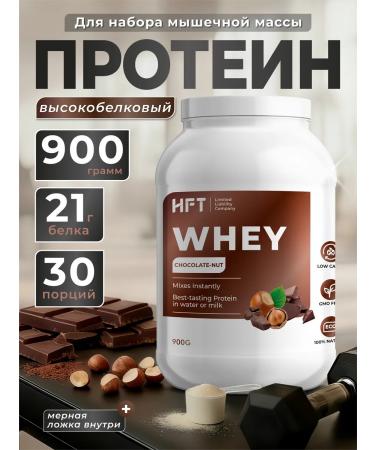 HFT Protein serum high -protein 900 chocolate