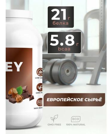HFT Protein serum high -protein 900 chocolate - Buy Online on GoSupps.com