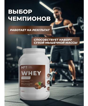 HFT Protein serum high -protein 900 chocolate - Buy Online on GoSupps.com