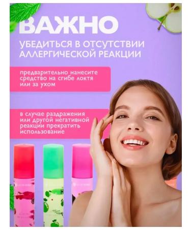 Lip oil with ball - Buy Online on GoSupps.com