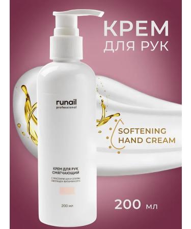 Runail Moisturizing hand cream with a dispenser