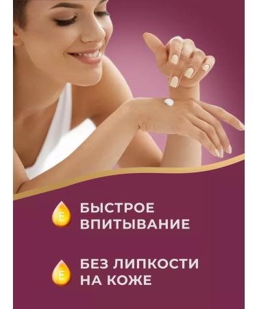 Runail Moisturizing hand cream with a dispenser - Buy Online on GoSupps.com