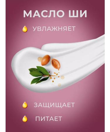 Runail Moisturizing hand cream with a dispenser - Buy Online on GoSupps.com