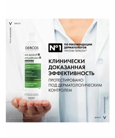 Vichy Dercos shampoo from dandruff for normal and dry hair - Buy Online on GoSupps.com