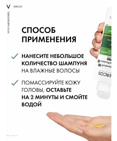 Vichy Dercos shampoo from dandruff for normal and dry hair - Buy Online on GoSupps.com