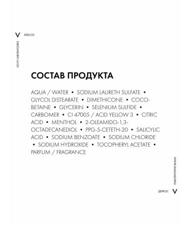 Vichy Dercos shampoo from dandruff for normal and dry hair - Buy Online on GoSupps.com