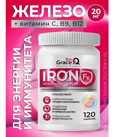 GraceBioQ Iron HEALAT VITAMINS for immunity