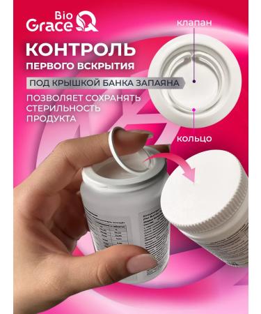 GraceBioQ Iron HEALAT VITAMINS for immunity - Buy Online on GoSupps.com