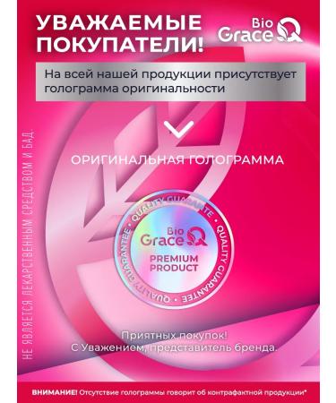 GraceBioQ Iron HEALAT VITAMINS for immunity - Buy Online on GoSupps.com