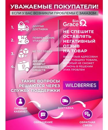 GraceBioQ Iron HEALAT VITAMINS for immunity - Buy Online on GoSupps.com