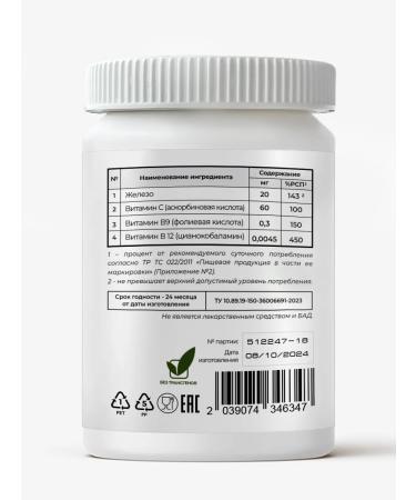 GraceBioQ Iron HEALAT VITAMINS for immunity - Buy Online on GoSupps.com