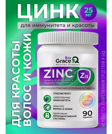 GraceBioQ Zinc citrate for immunity from acne 25 mg