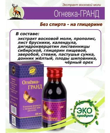 Alive Fireweed for kidney swelling - Buy Online on GoSupps.com