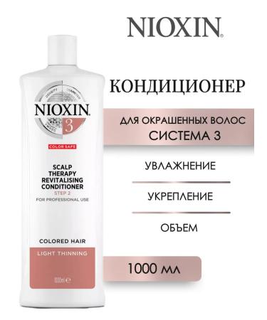 NIOXIN System 3 Hair air conditioning 1000 ml