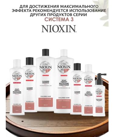 NIOXIN System 3 Hair air conditioning 1000 ml - Buy Online on GoSupps.com