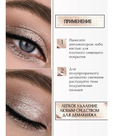 LUXVISAGE Liquid shadows for eyelids cream with a gloss Metal Hype - Buy Online on GoSupps.com