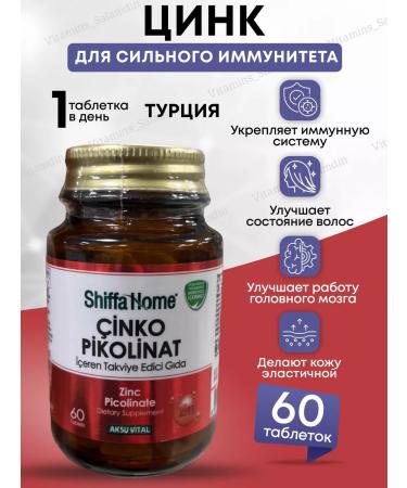 Shiffa home Zinc Picolinate Picolinate Zinc 15mg in tablets