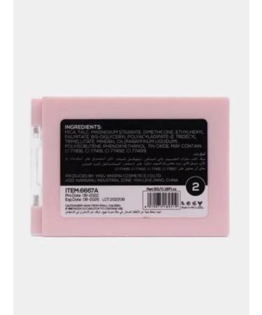 Sevencool Highlighter for the face dry in two shades tone 02 - Buy Online on GoSupps.com