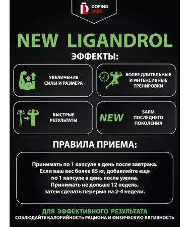 Doping Labz Testosterone Booster NewLiga. 60 capsules - Buy Online on GoSupps.com