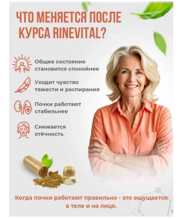 fitomir Diuretic from kidney edema - Buy Online on GoSupps.com