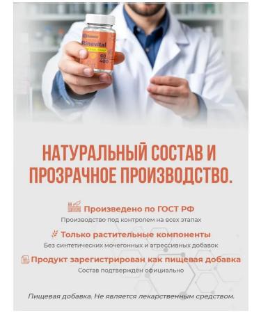 fitomir Diuretic from kidney edema - Buy Online on GoSupps.com