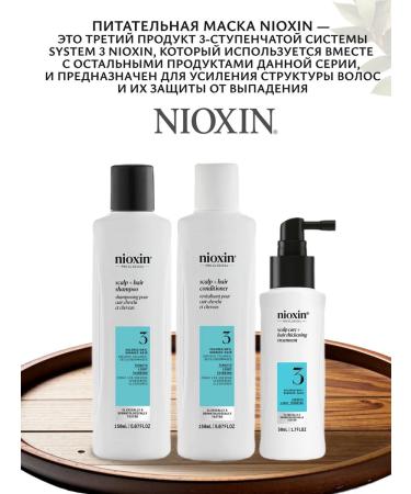 Nioxin System 3 Set for Hair Care 150+150+50 ml - Buy Online on GoSupps.com