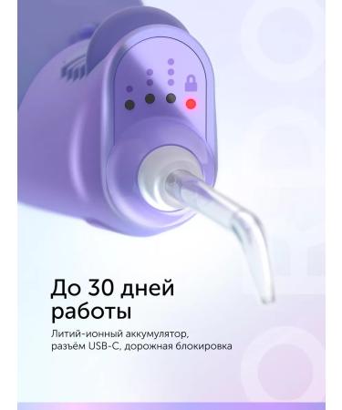 ORDO Hydro Sonic Flosser Lavergator Portable - Buy Online on GoSupps.com