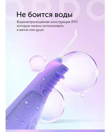 ORDO Hydro Sonic Flosser Lavergator Portable - Buy Online on GoSupps.com