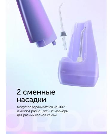 ORDO Hydro Sonic Flosser Lavergator Portable - Buy Online on GoSupps.com