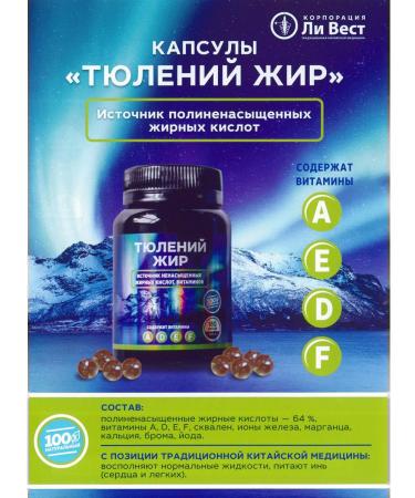 Lee West Fattening fat to strengthen immunity 2 units - Buy Online on GoSupps.com