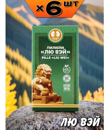 Lee West Pills to strengthen immunity 6 units - Buy Online on GoSupps.com