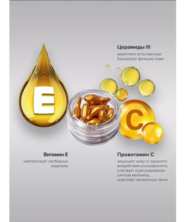 Janssen Cosmetics Serum in capsules with cramids and vitamin C 10 pcs - Buy Online on GoSupps.com