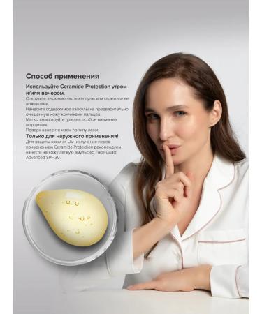 Janssen Cosmetics Serum in capsules with cramids and vitamin C 10 pcs - Buy Online on GoSupps.com