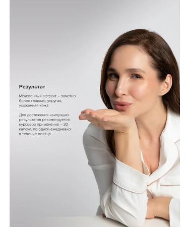 Janssen Cosmetics Serum in capsules with cramids and vitamin C 10 pcs - Buy Online on GoSupps.com