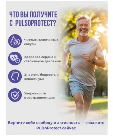 fitomir Complex for the heart and blood vessels from hypertension and cholesterol - Buy Online on GoSupps.com