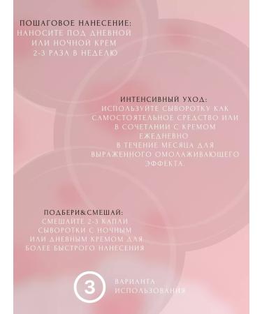 BIELITA Cooping serum rejuvenating 45+ 30 ml - Buy Online on GoSupps.com