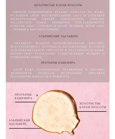 BIELITA Cooping serum rejuvenating 45+ 30 ml - Buy Online on GoSupps.com